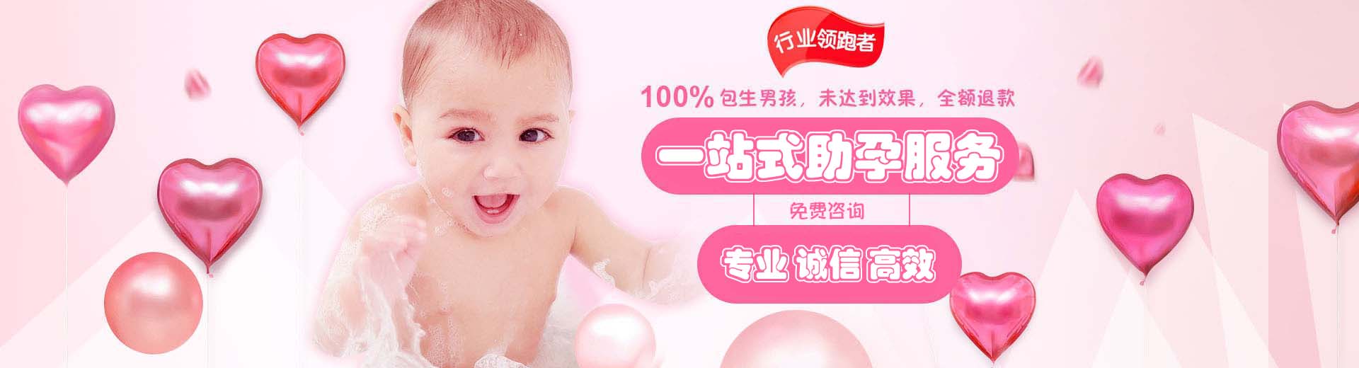 广州代怀生子好找吗,重庆三代试管包生男孩价格,国内如何找靠谱代妈图片1